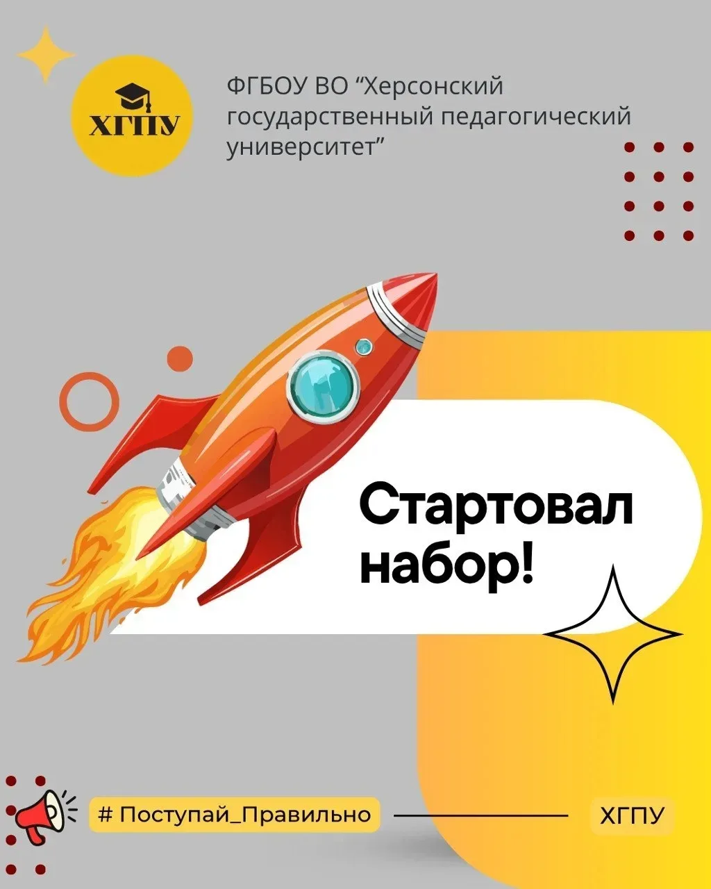 Уважаемые абитуриенты Аспирантуры ХГПУ!

👉ПРИ ПОДАЧЕ ДОКУМЕНТОВ Вам доступны для выбора время и дат