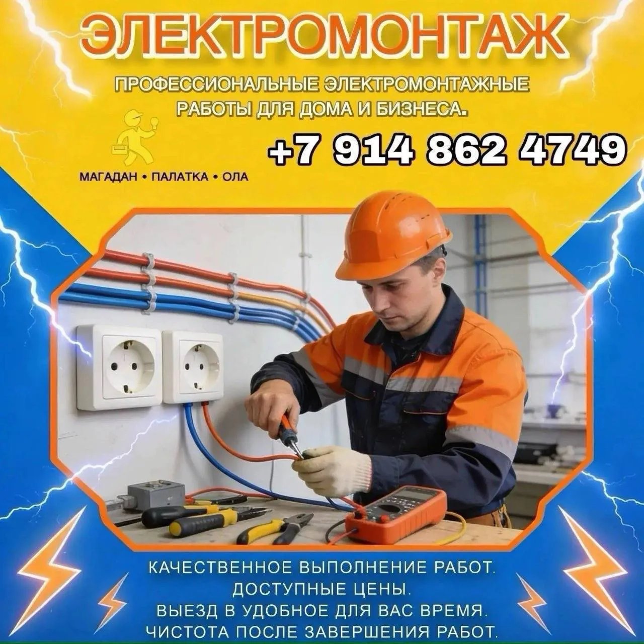 Erid 2VtzqwHDCGC
Реклама. Проценко Сергей Сергеевич, ИНН 490911275329