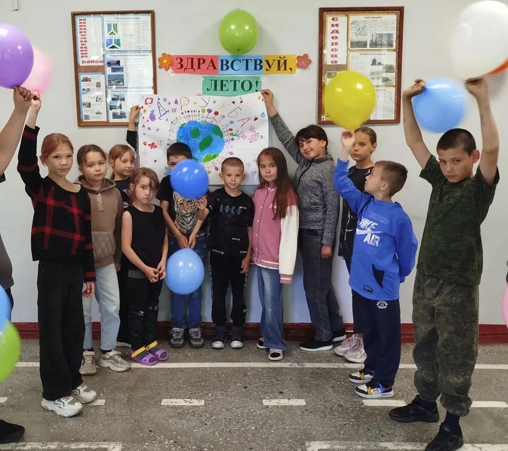 Краски детства.
✅ 1 июня - Международный день защиты детей. Этот праздник широко отмечается во всем 