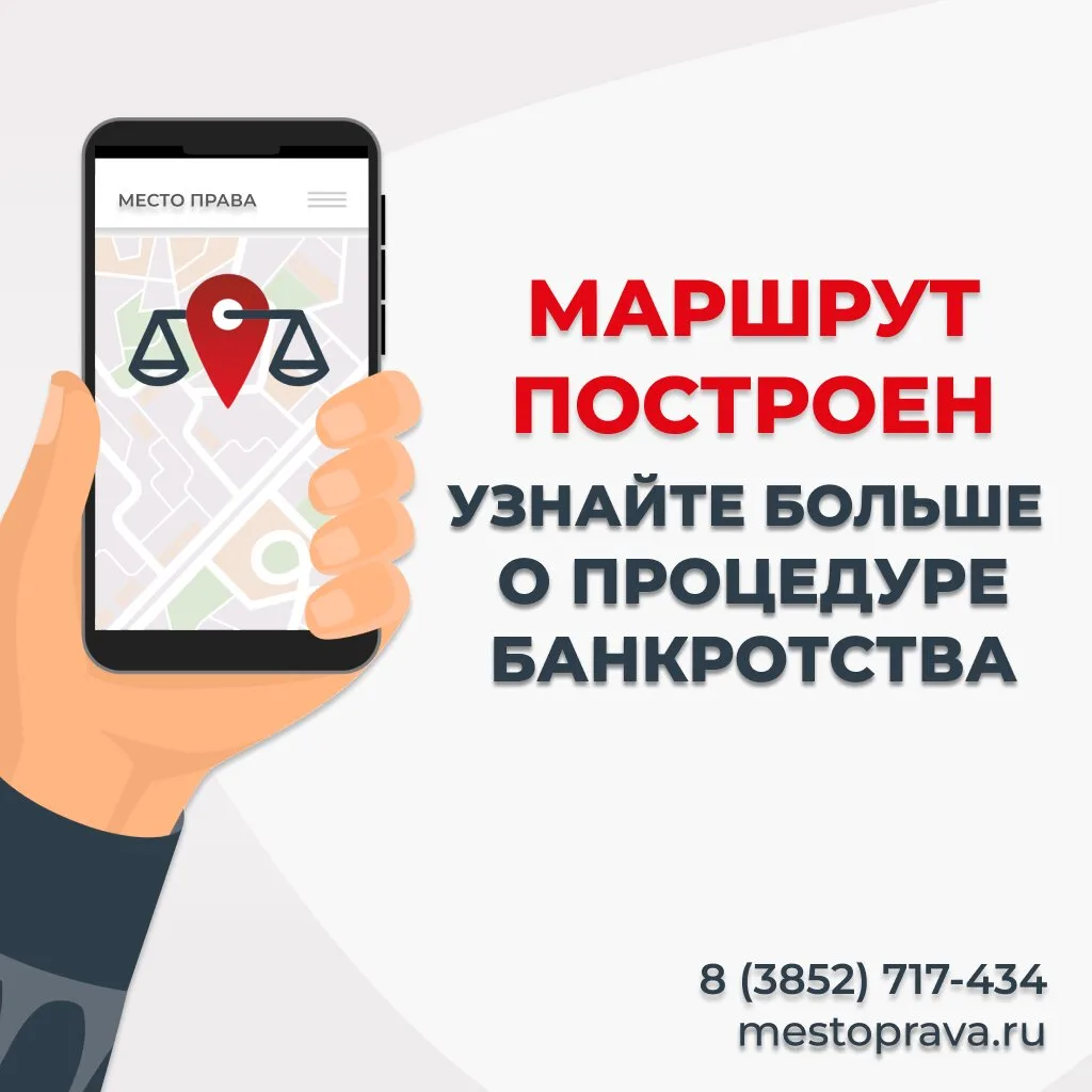 Успейте получить скидку 10 000 ₽ на банкротство физлиц!

Большие долги? Просрочки по кредитам? 

Бан
