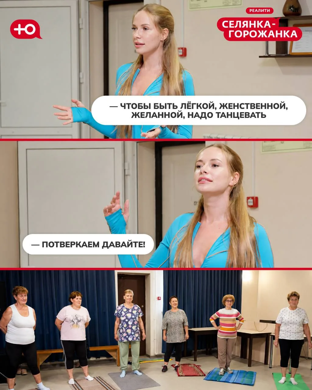 Как думаете, участницы этого мастер-класса поняли, о чём речь? 😅

@uchannelofficial
