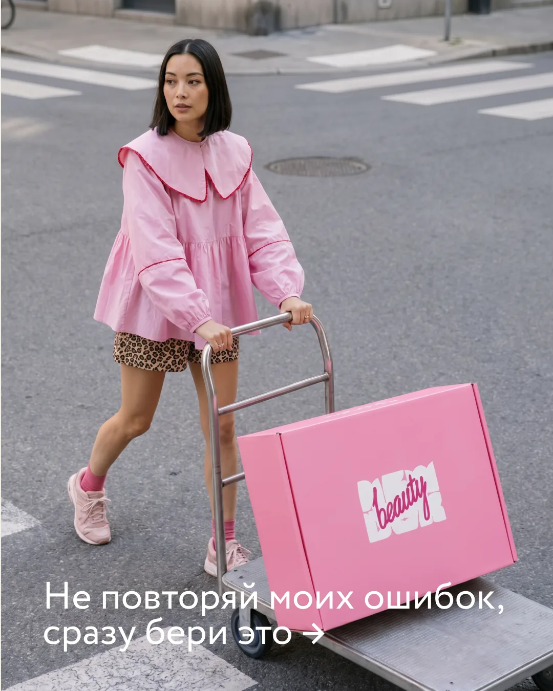 Этой подборкой надо делиться!

Перепробовали кучу средств, прежде чем нашли своих фаворитов. Ты тоже