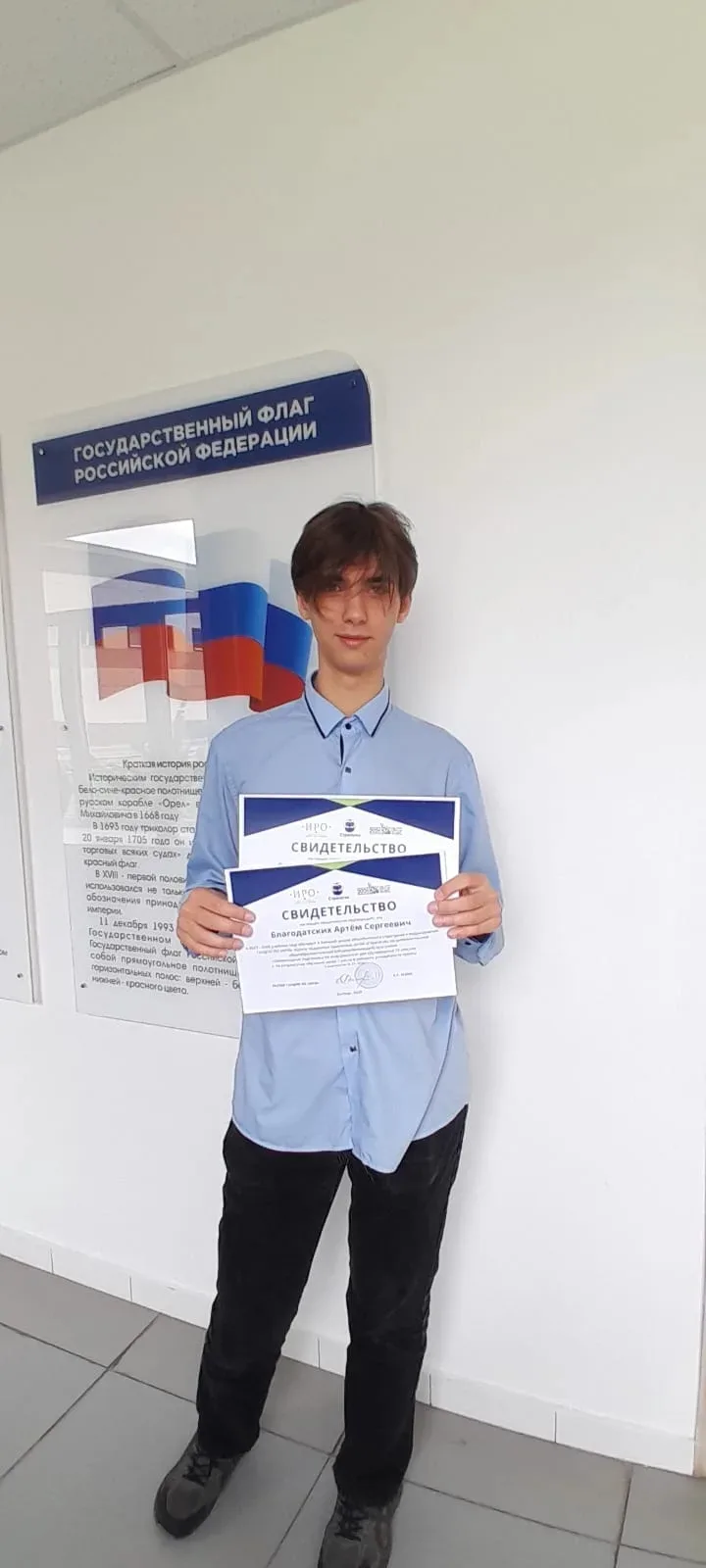 🔥📚 Гордость школы!

28 мая 2026 года прошла церемония награждения участников Заочной школы «Страте