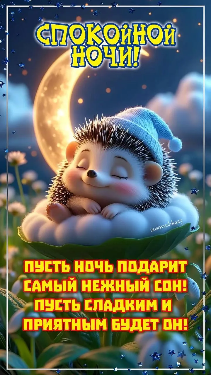 Ставьте ❤️, если понравилась открытка

Открытки - Подписывайтесь!
