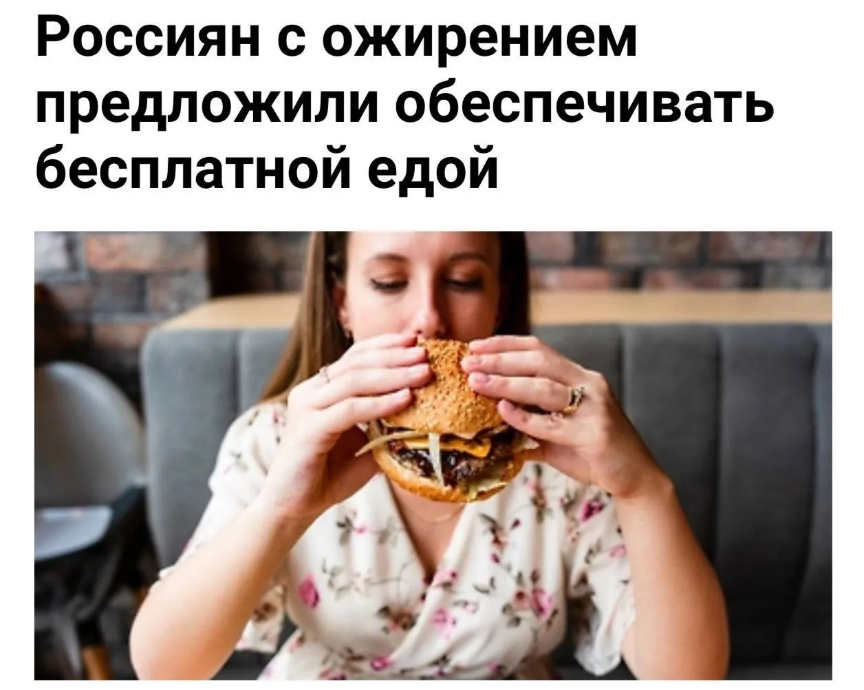 Ну вот. Нормальные новости, и предложения человеческие. Но не для всех.
Меня, как дрыща, опять кинул