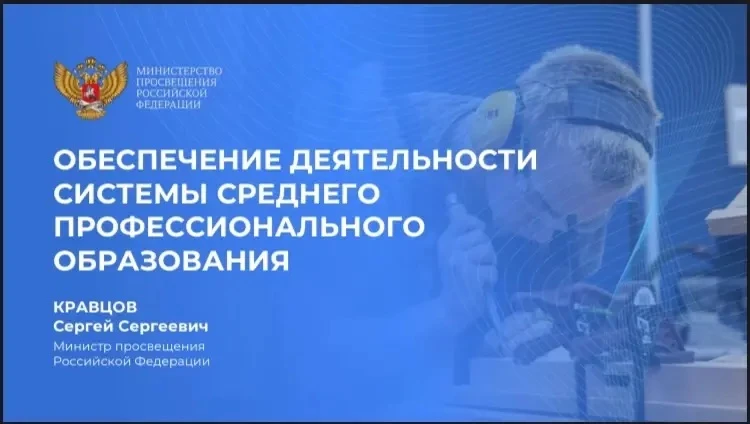 ‼️Колледжи Дагестана синхронизируют подготовку кадров с требованиями времени

Система среднего профе