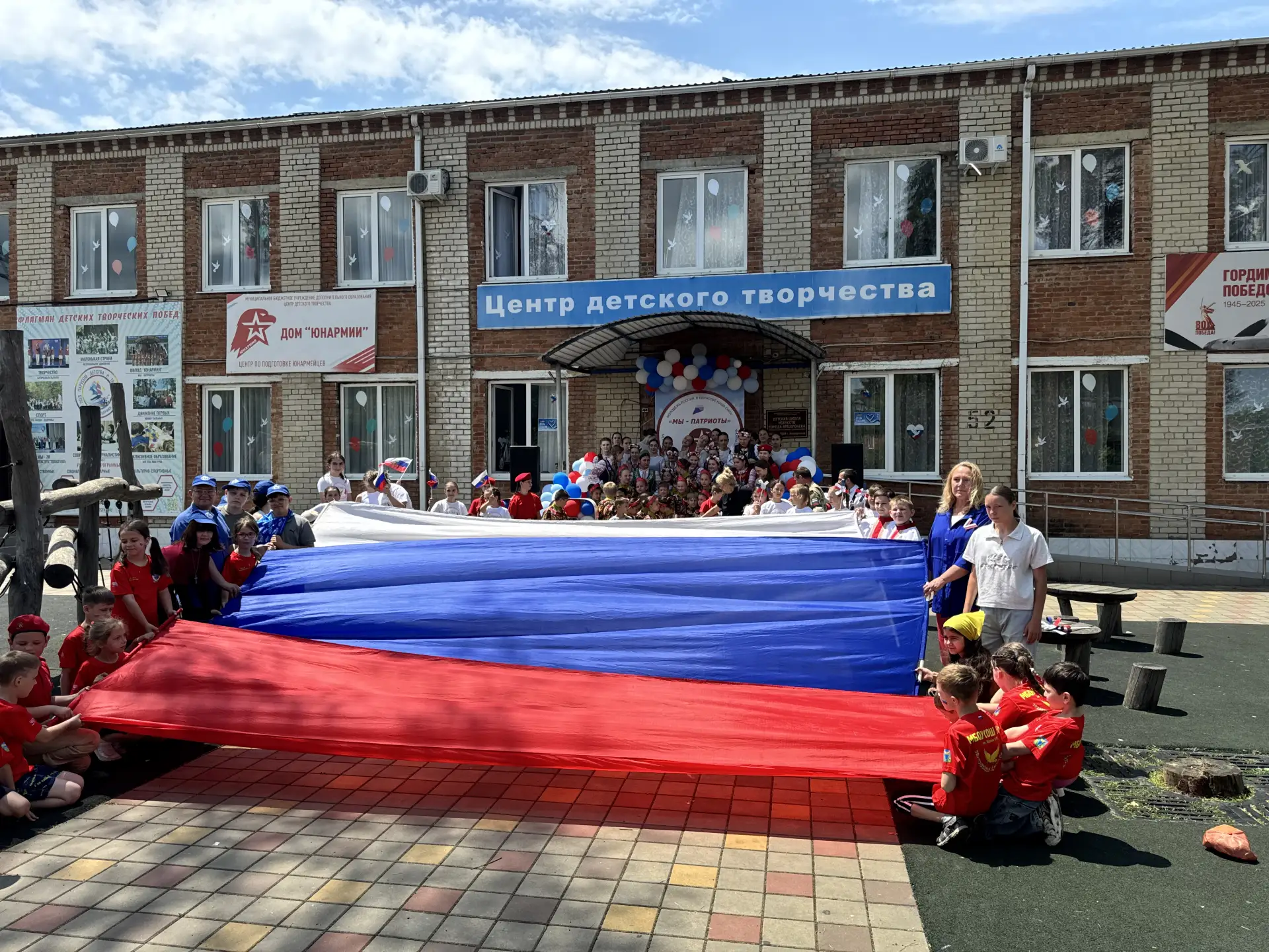Завершилась патриотическая творческая акция «Россия — гордость моя!» главным символом страны — огром