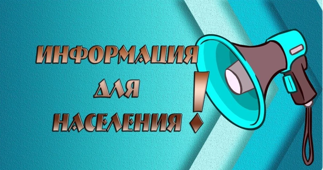 📌Нижегородским межрайонным природоохранным прокурором на 18.06.2026 с 11 часов  до 11 часов 30 мину