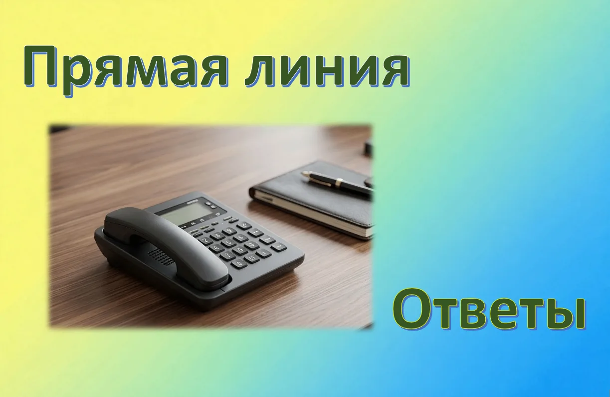 16 июня 2026 года в Сыктывдинской Службе Общественной приемной Главы Республики Коми проведен прием 