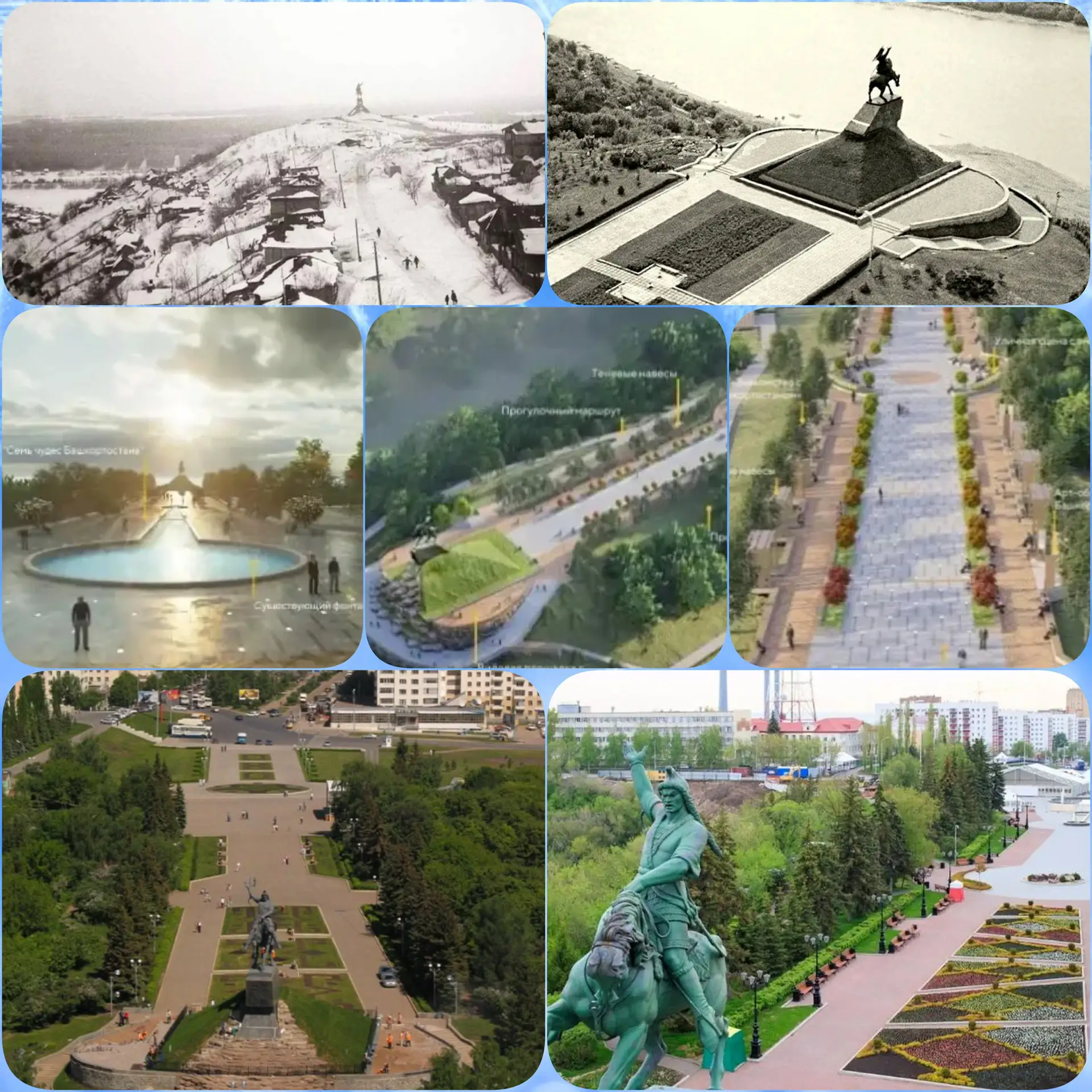 Уважаемые жители города Уфы! 
Осталось всего несколько дней до окончания голосования за благоустройс