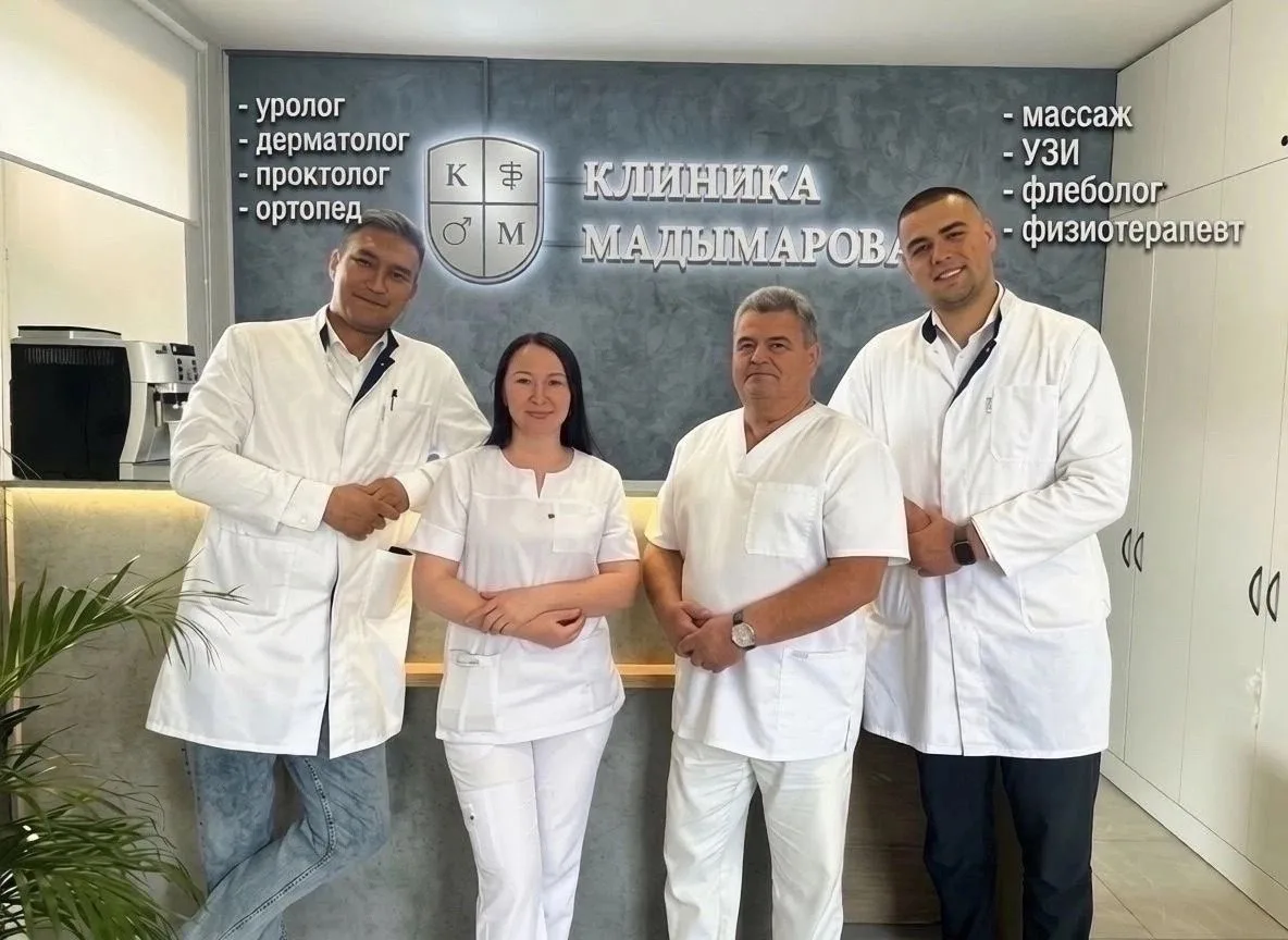 Современная медицина рядом: полный спектр помощи в Клинике Мадымарова

Здоровье — это не случайность