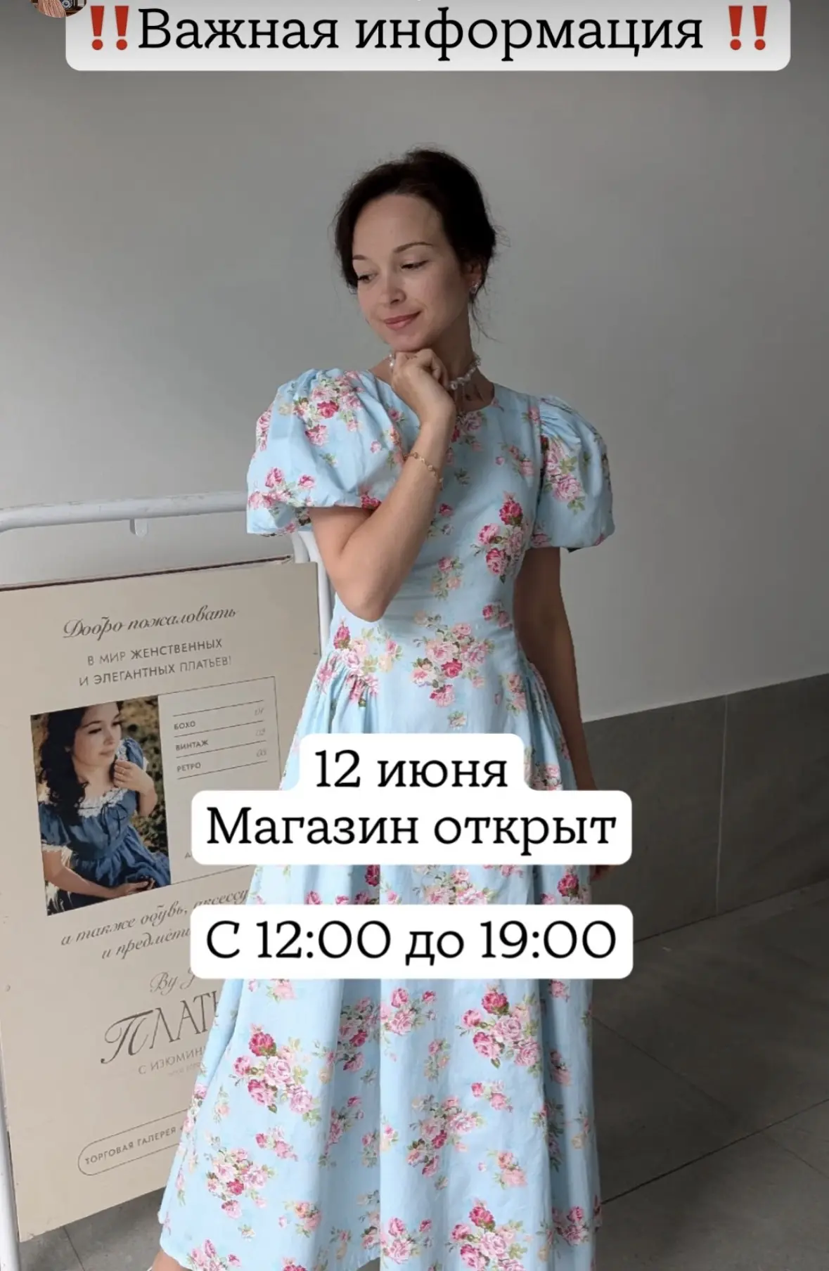 Будем очень рады видеть вас! 

Магазин женственных платьев 🤍
📍Пермь, Луначарского, 99

#платья_с_и