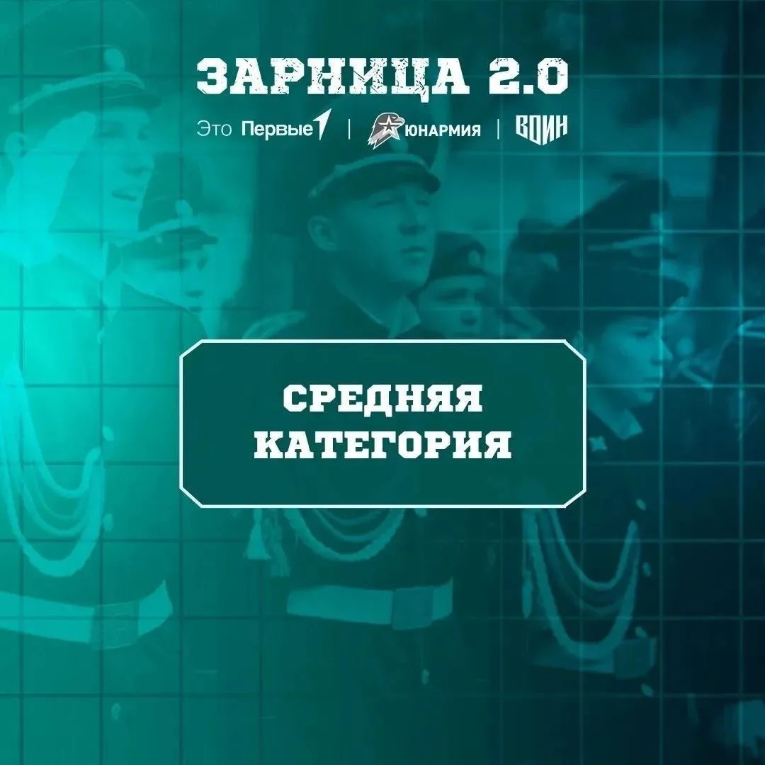 👋Друзья, поддержите заринских ребят – команду «БригаТОПчики», которая в данный момент участвует в р