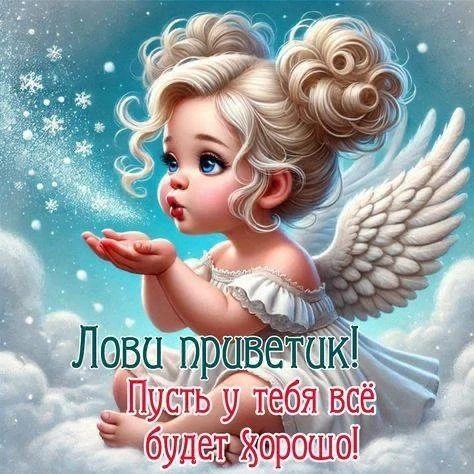 ✨❤️❤️❤️🍬✨

ДЛЯ ДУШИ! 🦋