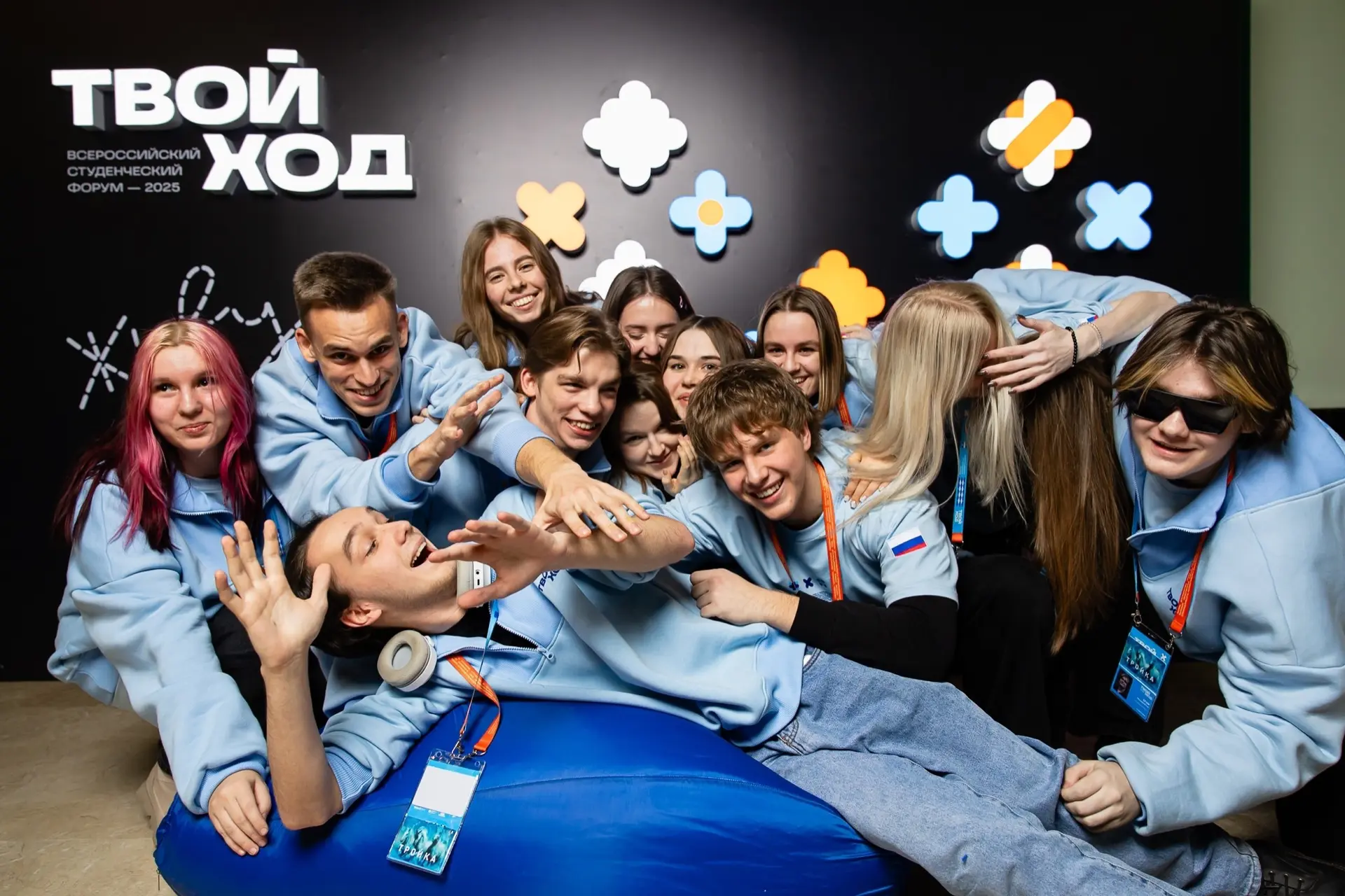 💫Старосты, это ваш шанс поучаствовать в всероссийском студенческом проекте «Твой Ход. 6 сезон» 

💯