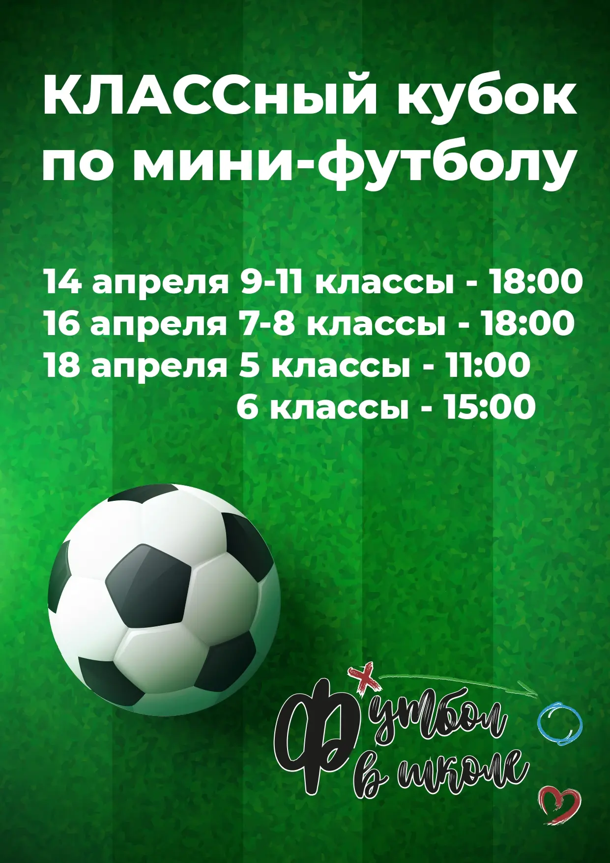 Регистрация:https://forms.yandex.ru/u/679088f7e010dbbb470fbb4a