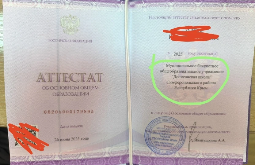 Вниманию абитуриентам Ялтинского экономико-технологического колледжа!!!

Напоминаем, что подать доку