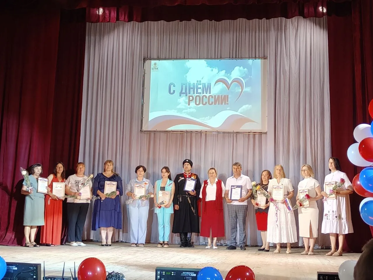 Заслуженные награды в День России!🤍💙❤️

🇷🇺 12 июня, в День России, в Натухаевском сельском округ