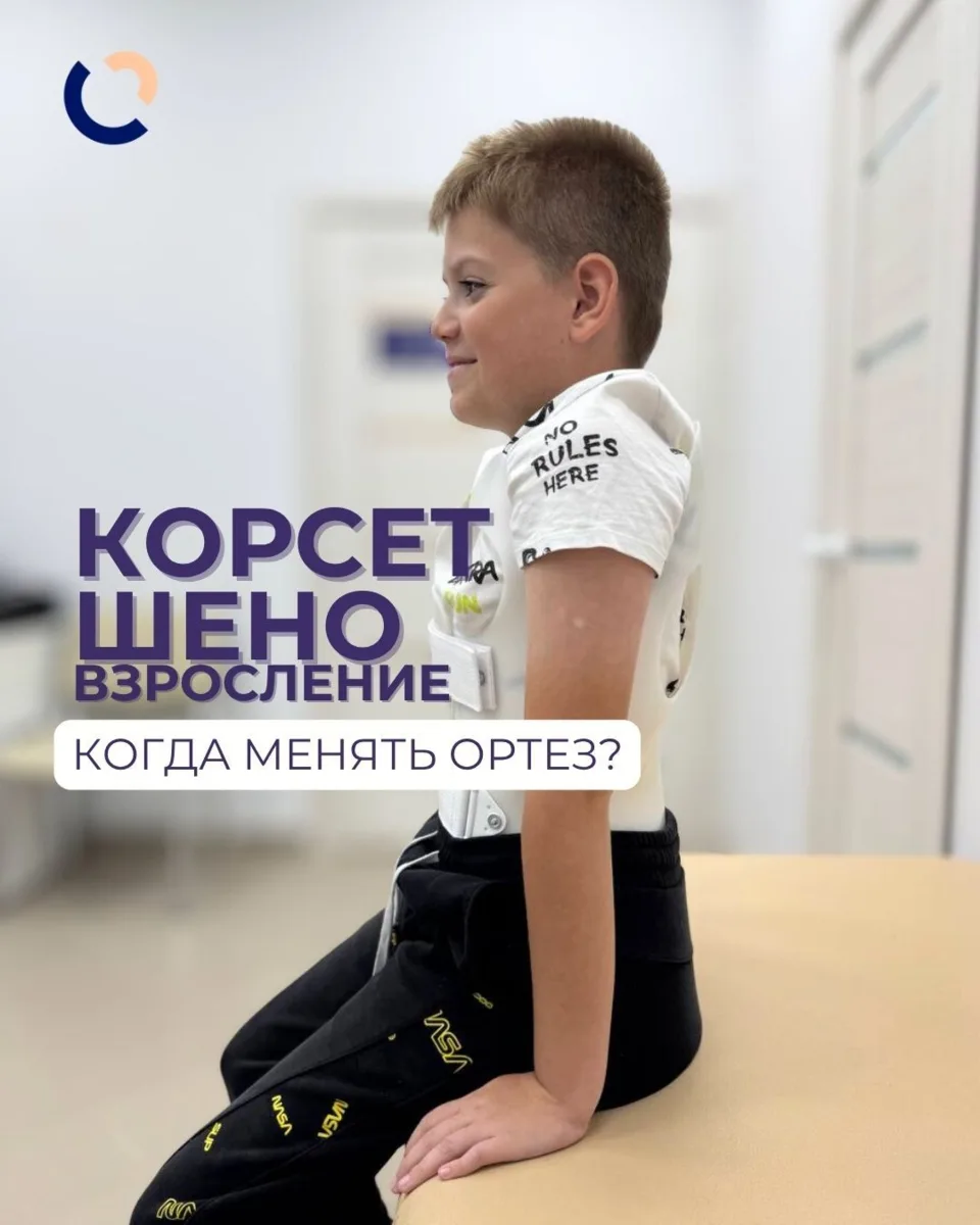 Дети и взрослые: в чём принципиальная разница использования корсета

Родителям на заметку: детский