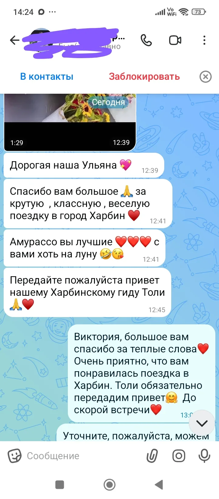 Если вы до сих пор не знаете, как сделать увлекательные каникулы для своего ребенка, просто посмотри
