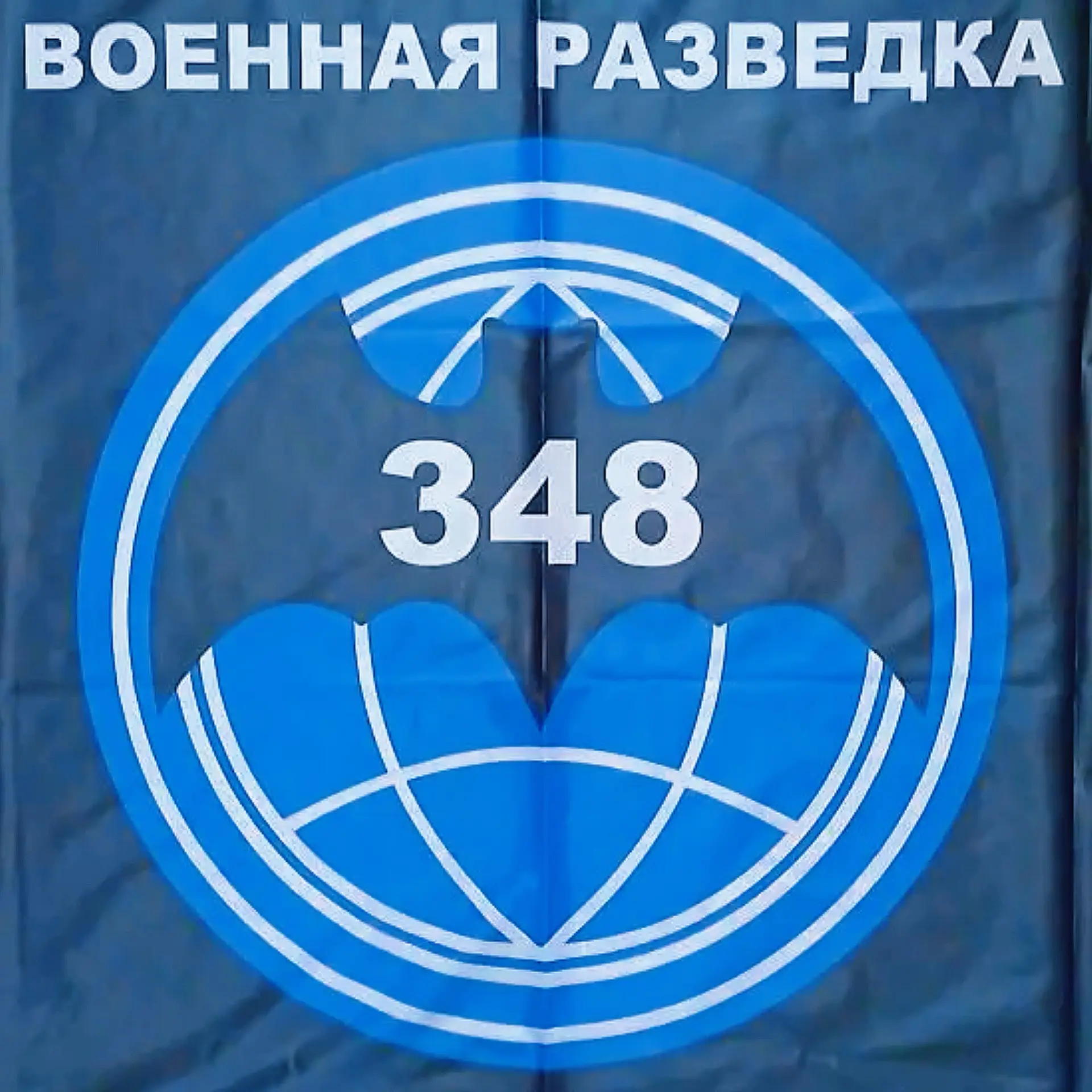 🦇Разведрота 348🇷🇺
https://zvonko.link/25E8986