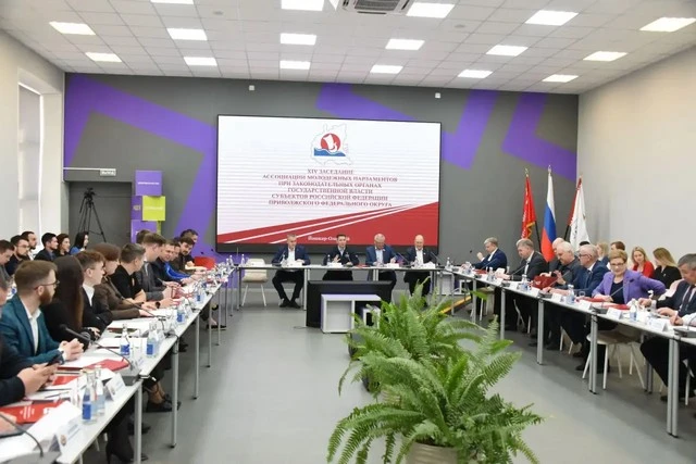 ✨ XIV заседание Ассоциации молодёжных парламентов ПФО состоялось в Йошкар-Оле! ✨

16 апреля 2026 год