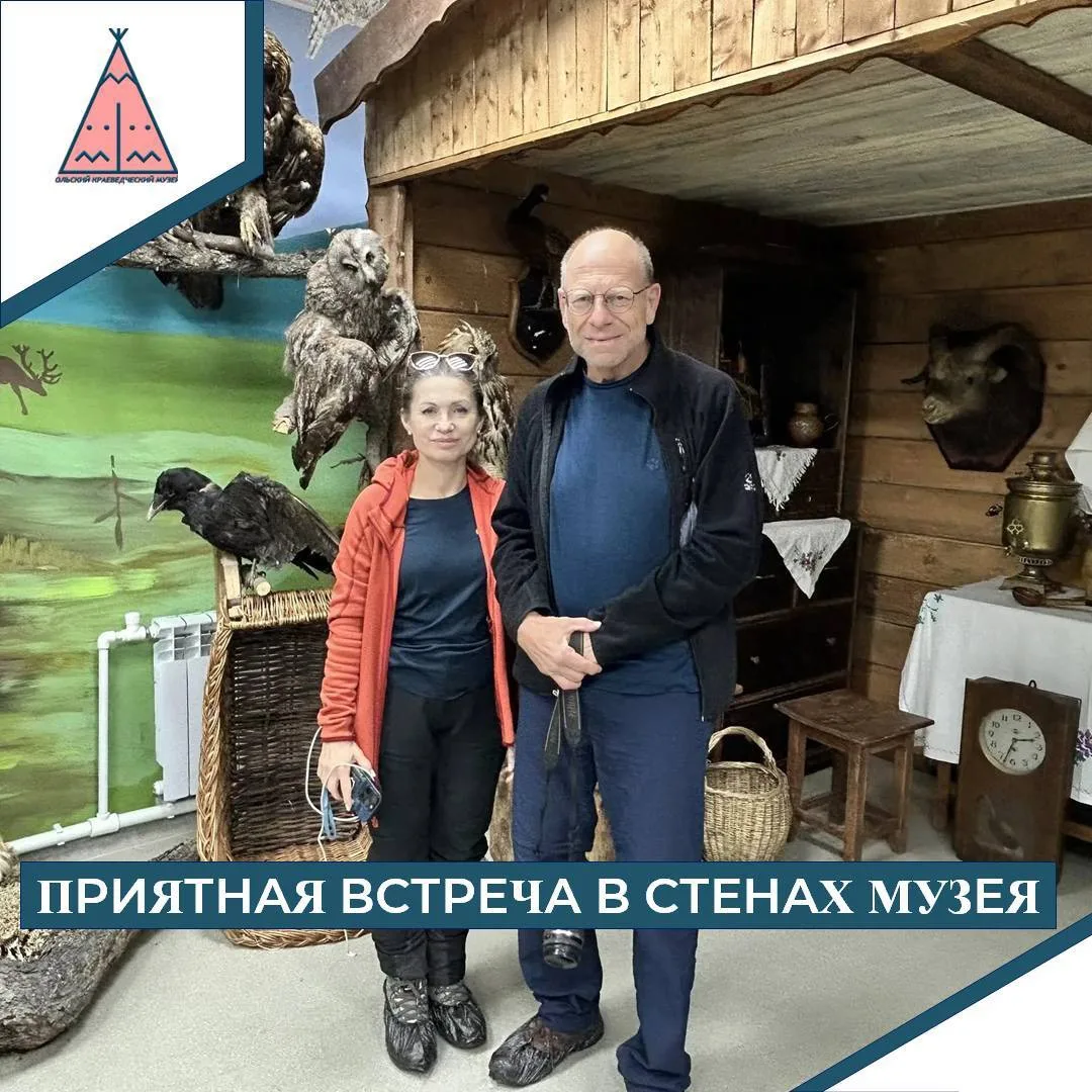 ✨Сегодняшний день в музее запомнится нам встречей с Томасом Доблером. Путешественник из Германии при