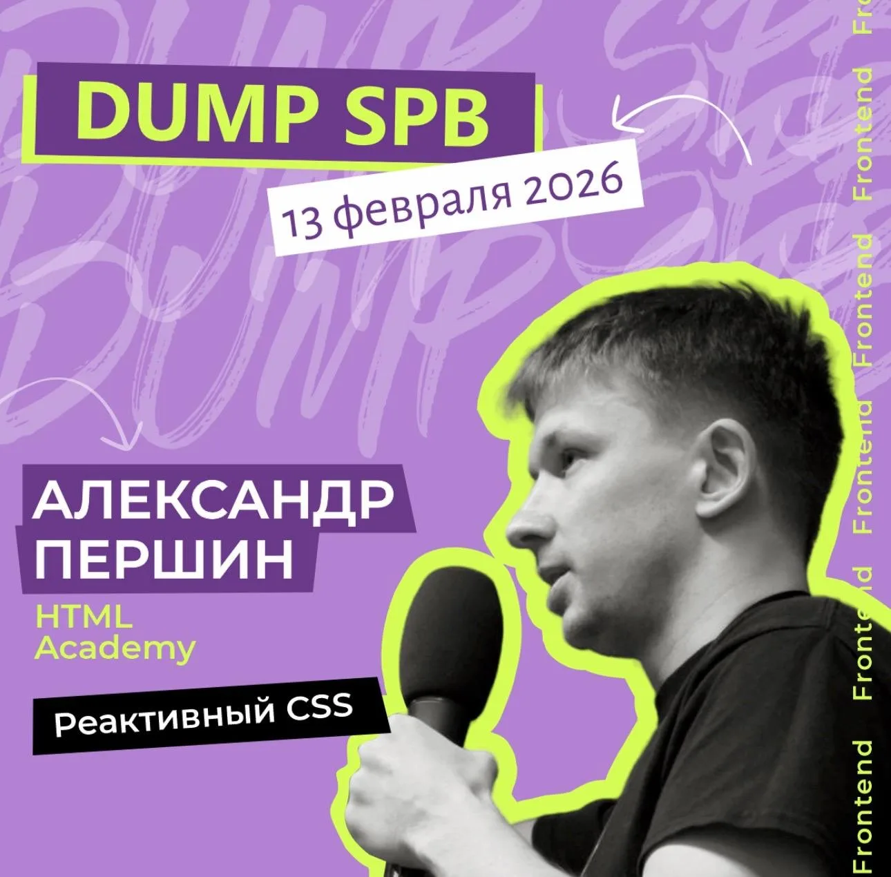 DUMP SPB 2026 × HTML Academy

Весь внешний вид компонента — в CSS-переменных. JavaScript только пере