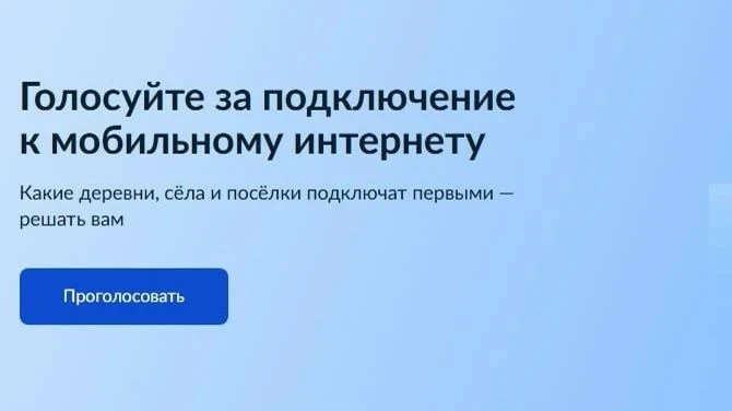 Внимание!
Минцифры России проводит комплекс мероприятий, направленных на обеспечение возможности фик