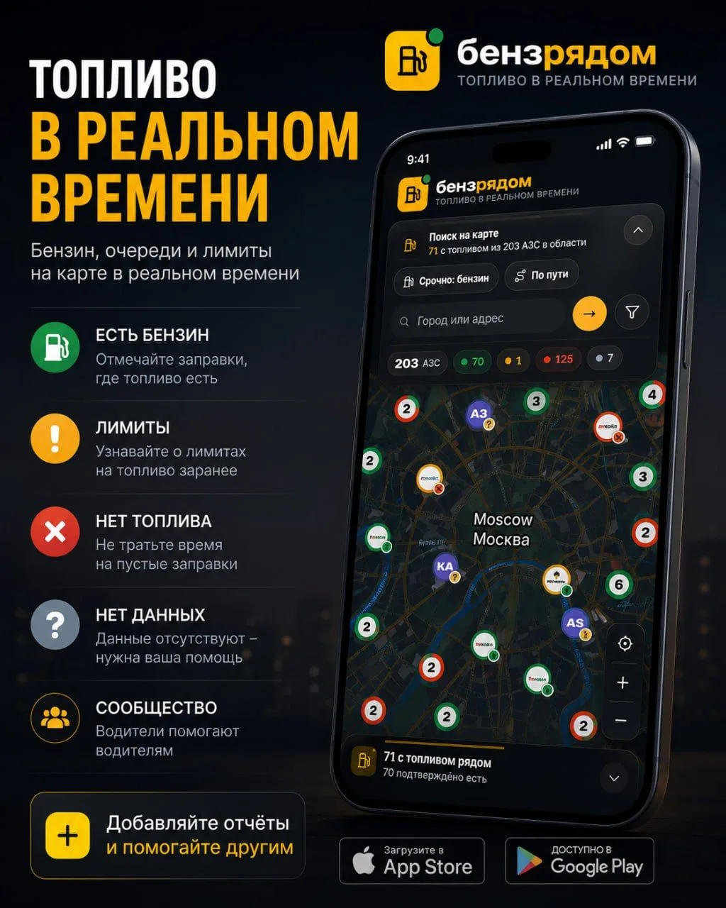 ⛽️ Кажется, времена, когда можно было просто заехать на любую заправку по пути, постепенно уходят...