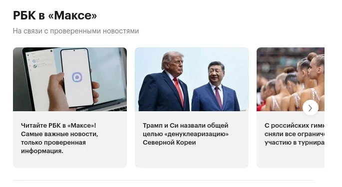 Пока собираюсь на самолёт, чуток обзор нашей светлой российской прессы, пишущей на тему околокитайск
