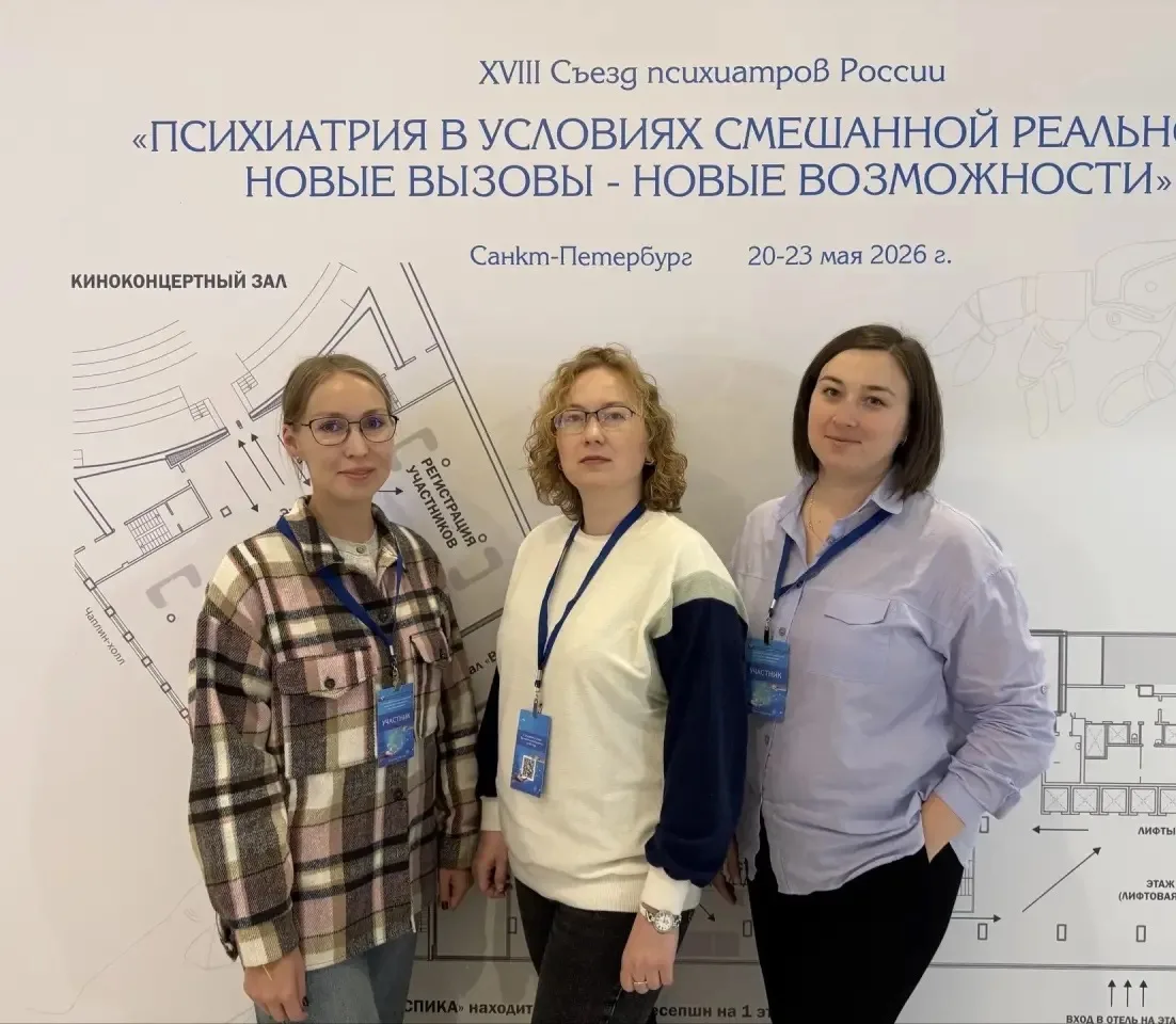 В мае наши коллеги, Баймакова Алена Сергеевна, Загуляева Наталья Александровна и Гуреева Диляра Алек