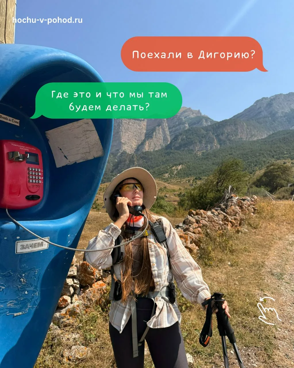 Дигория - очень красивый и не популярный регион Кавказа на границе с Грузией

Этим летом будет два ф