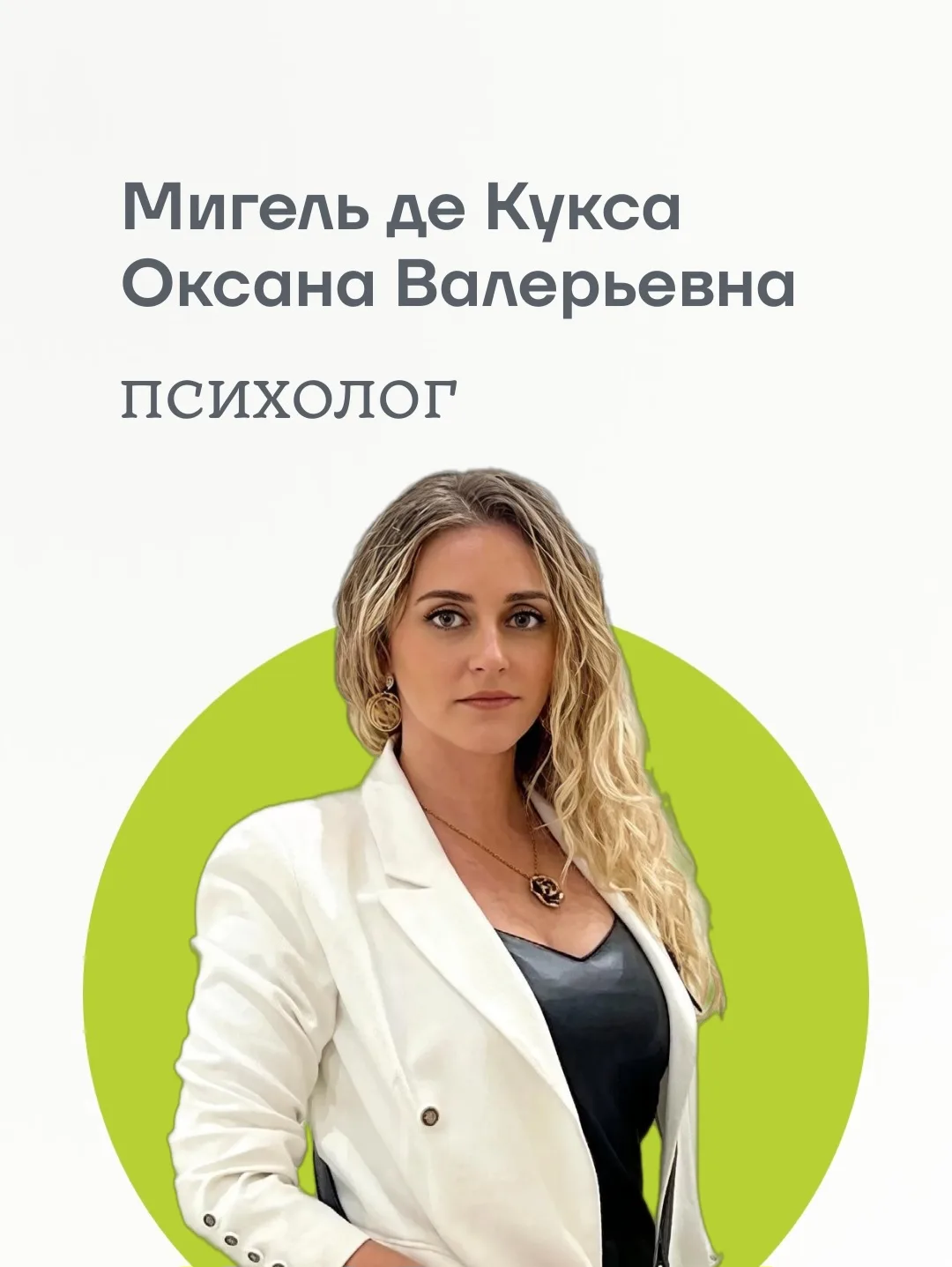 Скидка 20% на первую консультацию психолога 
5000р. 4000р.
 
Сделайте первый шаг к гармонии.

Вы чув