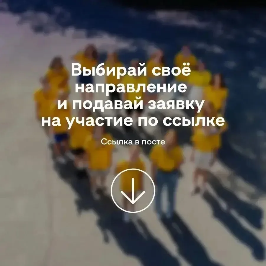 Город мечты — «Лазурный»: смена, где таланты находят свой путь 🌟🏕️

С 24 июня по 14 июля детский о