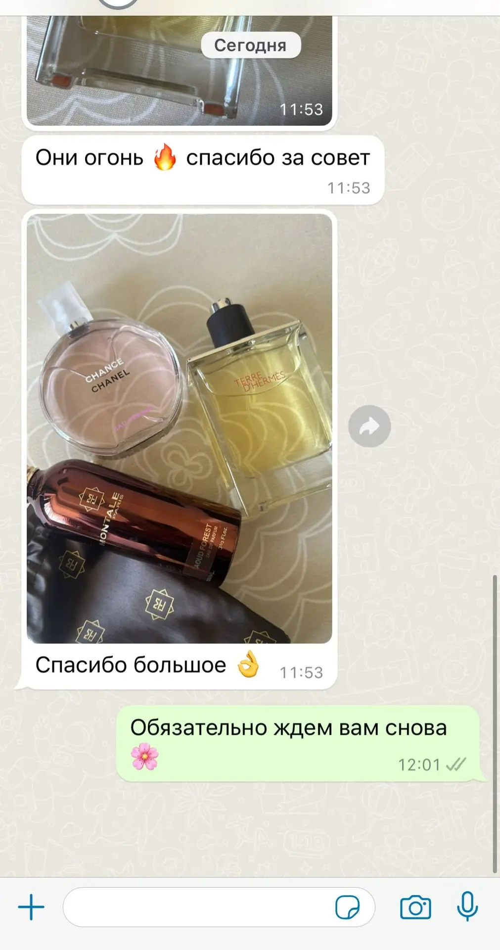 ✅ Для заказа напишите пожалуйста Елене 👉 [контакт скрыт]

✅ Перейти в каталог 👉🏻
@new_tester_parf