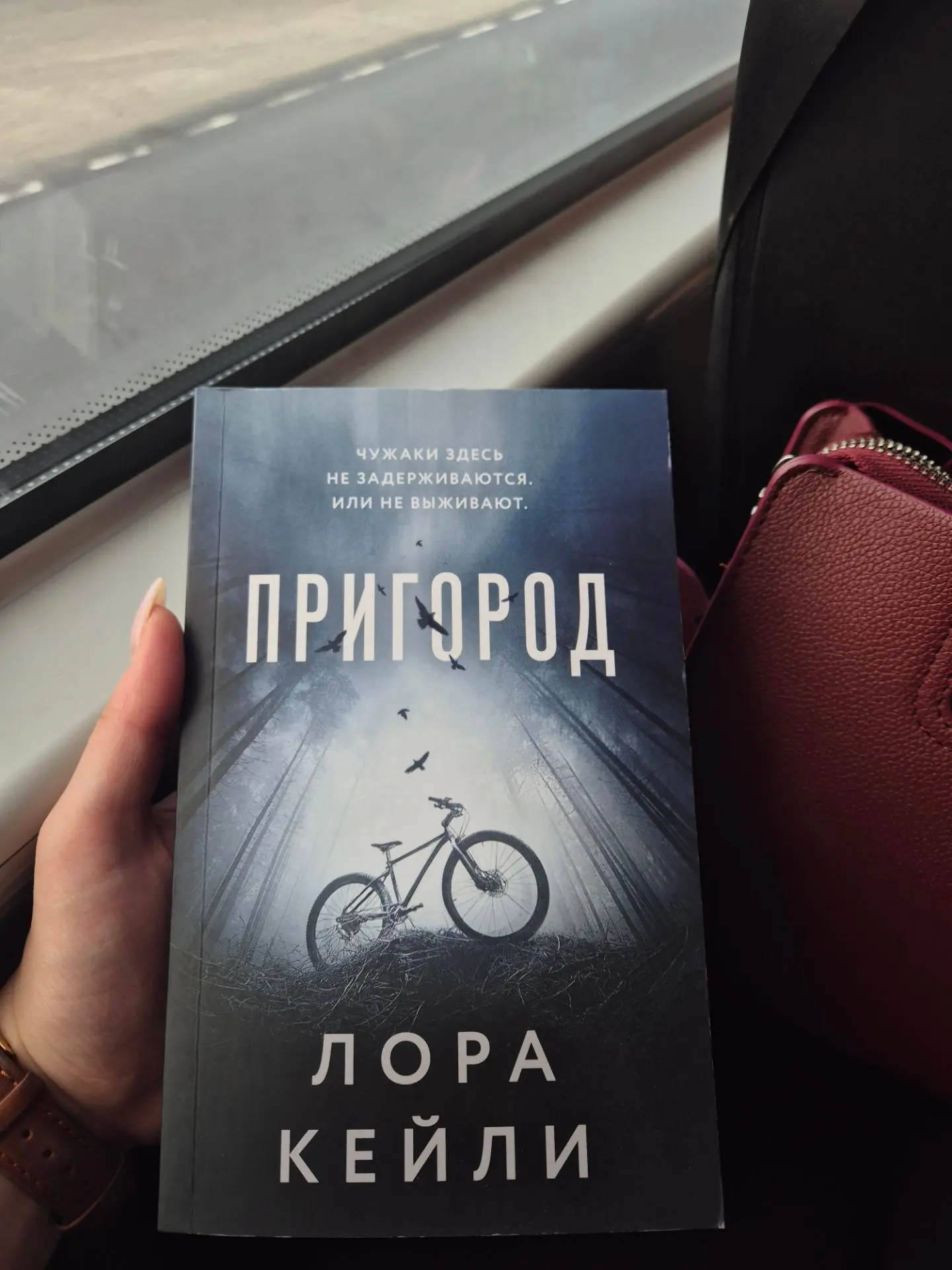 На несколько дней уехали в деревню к родителям мужа, так что не теряйте 🌿

Из книжных новостей:

• 