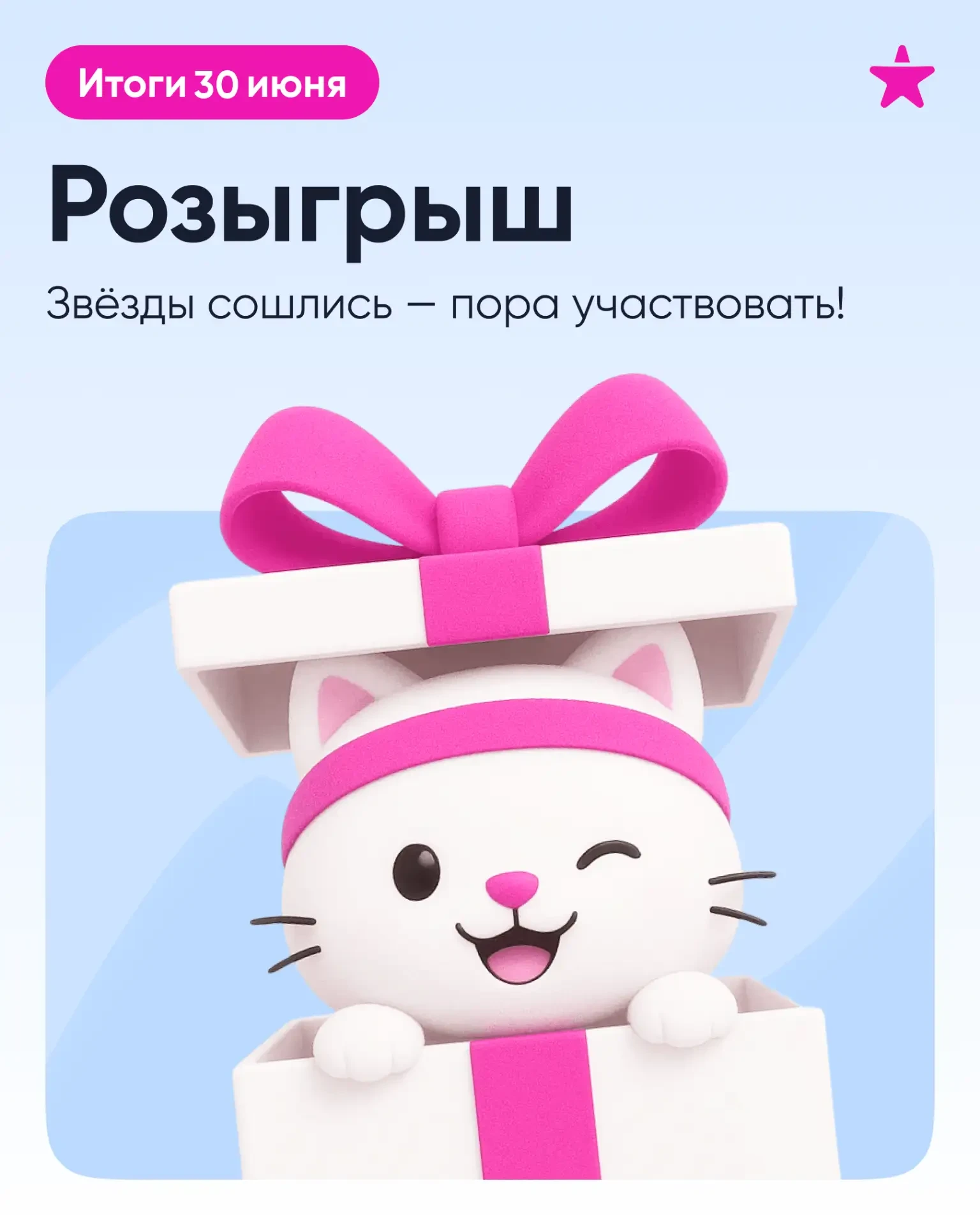🎁 Розыгрыш!

Дарим трём счастливицам (или счастливчикам!) сразу по два бонуса для заботы о себе:
⠀
