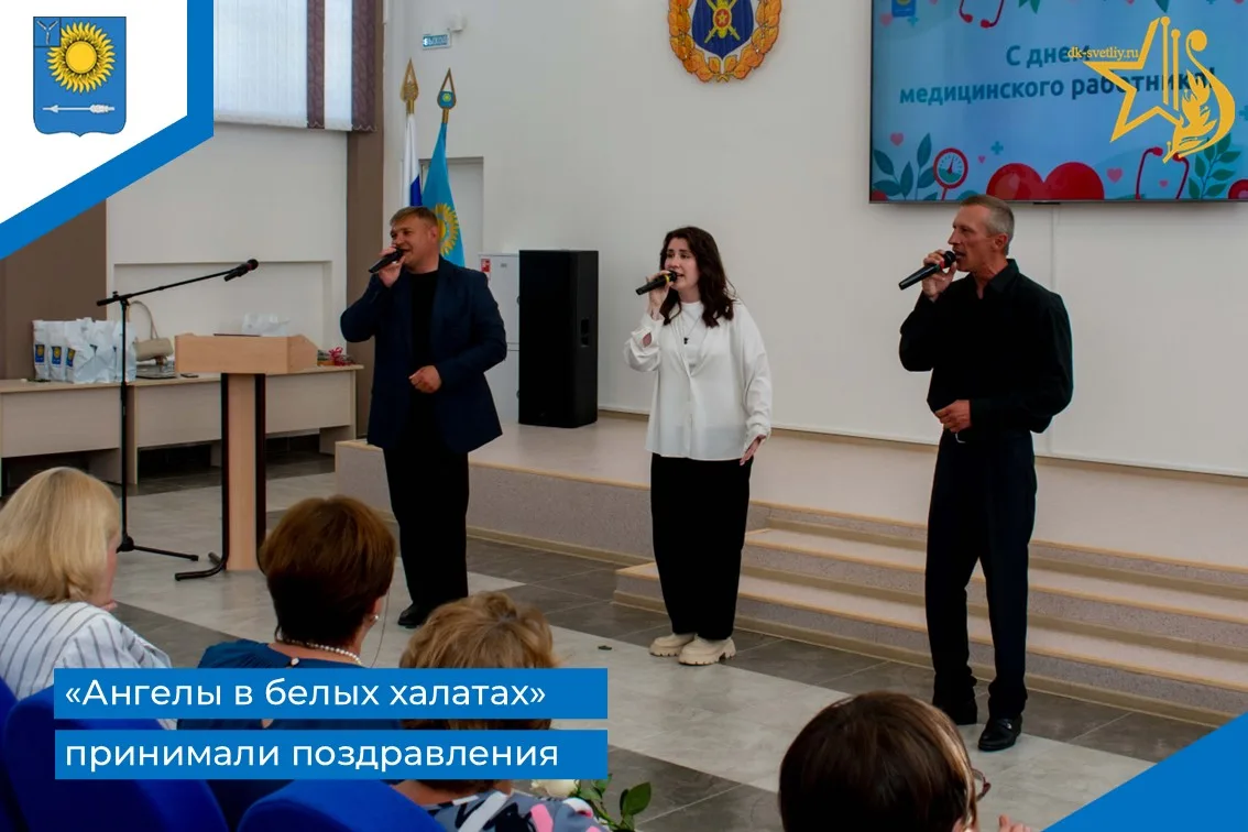 Третье воскресенье июня — день, когда слова благодарности звучат в адрес тех, кто ежедневно спасает 