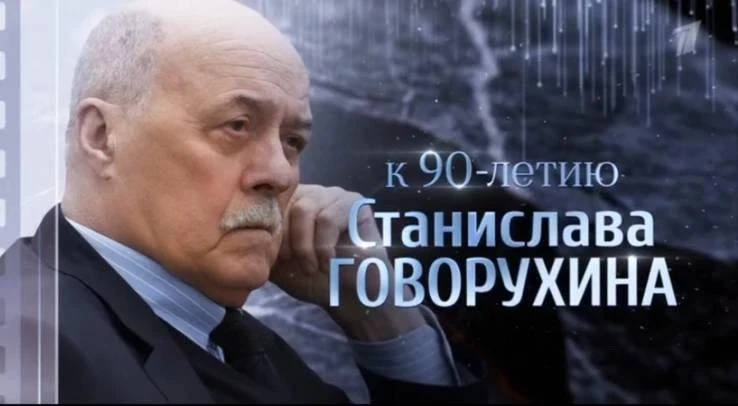 Сегодня в читальном зале библиотеки - филиала №3  прошёл час памяти «История жизни и творчества Гово