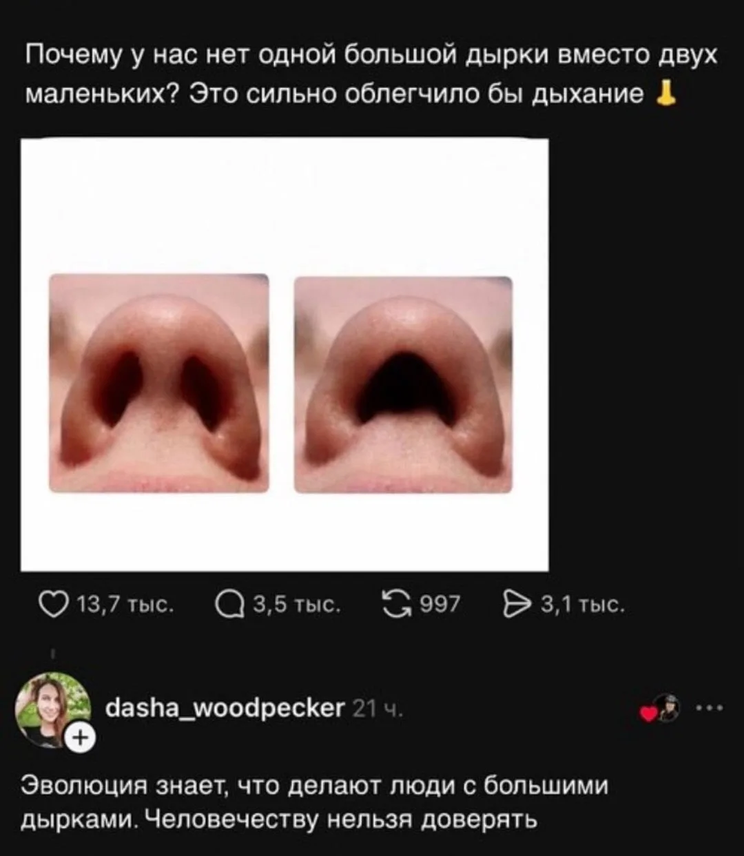 Улётные приколы - Подписаться