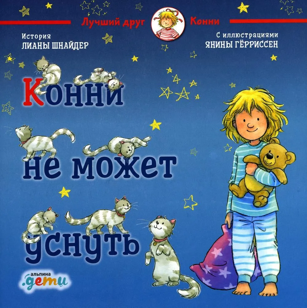 🌙 Подборка сонных книг: читаем на ночь

На самом деле на ночь можно читать множество различных сказ