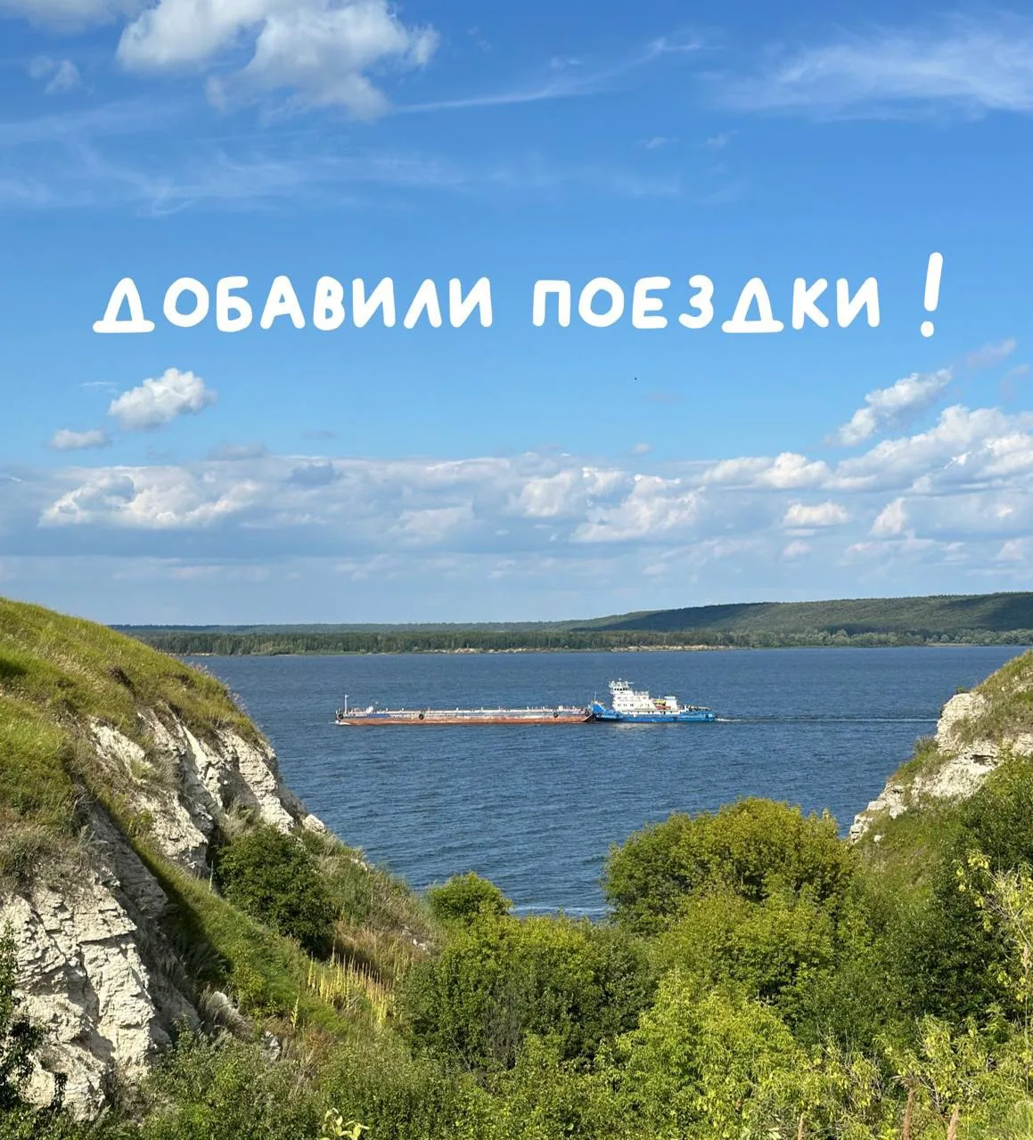 Путешествия на выходные😍

 6 июня · суббота
— Чувашия: Мокринский мост и мыс Птичий полет 
💳 4300₽