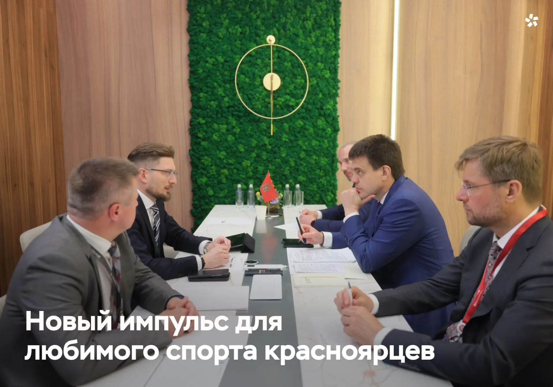 «Полюс» в рамках подготовки к 400-летию Красноярска профинансирует модернизацию регбийного стадиона 