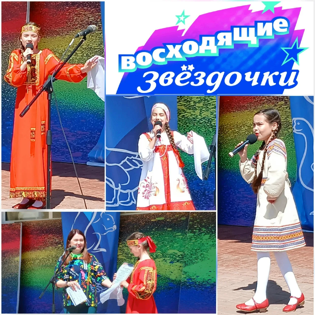 ВОСХОДЯЩИЕ ЗВЕЗДОЧКИ
Самые юные учащиеся отделения «Народное пение» Уржумской детской школы искусств