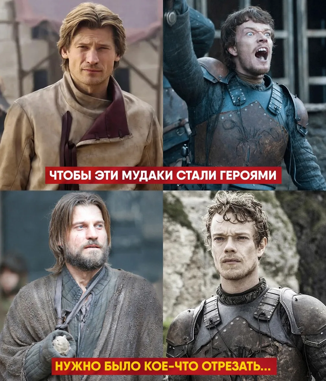 Ох уж эти посылы «Игры престолов»