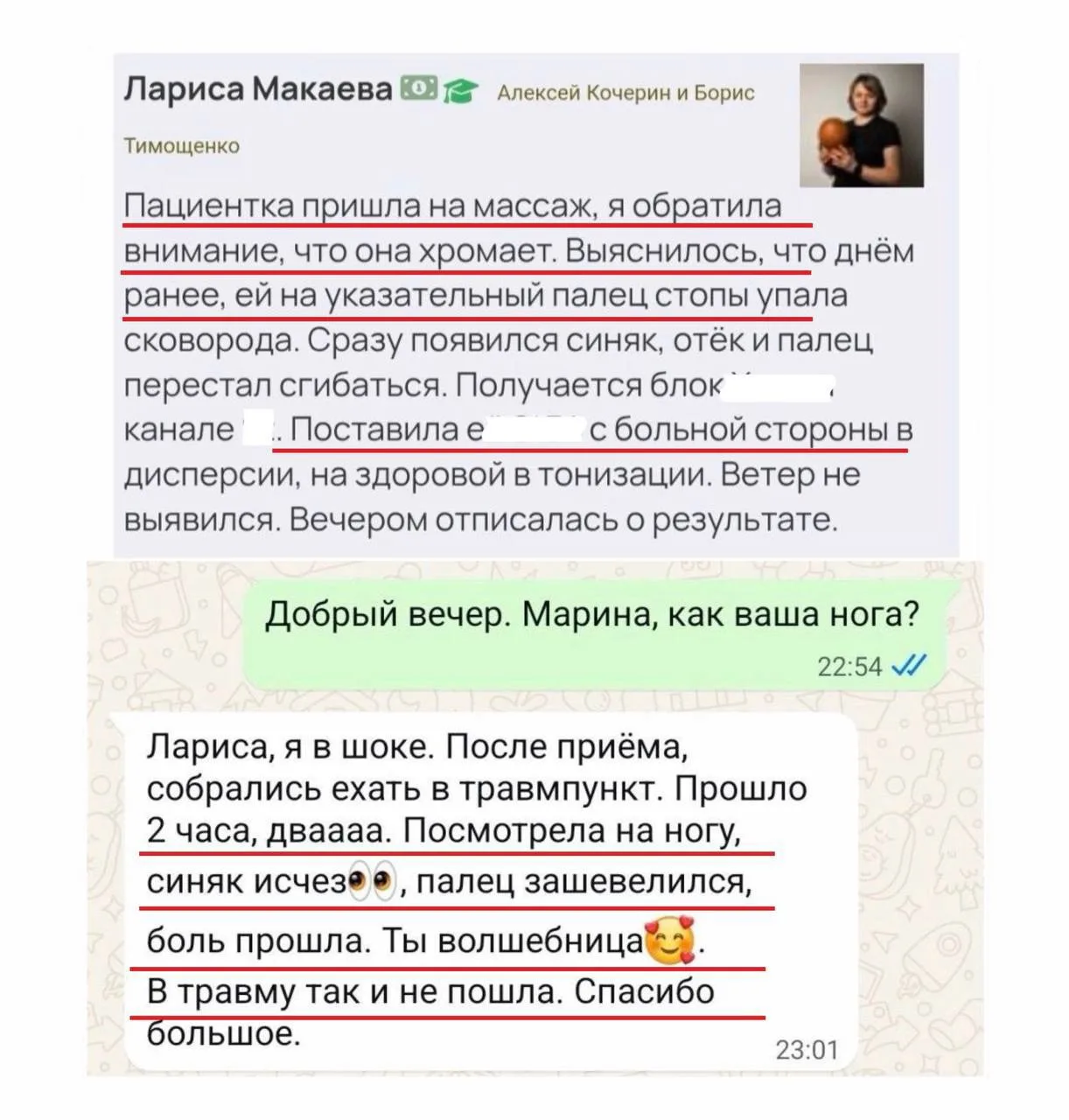 Как ввести акупунктуру в свою практику и не обесценить свой текущий инструмент?

Очень многие наши с