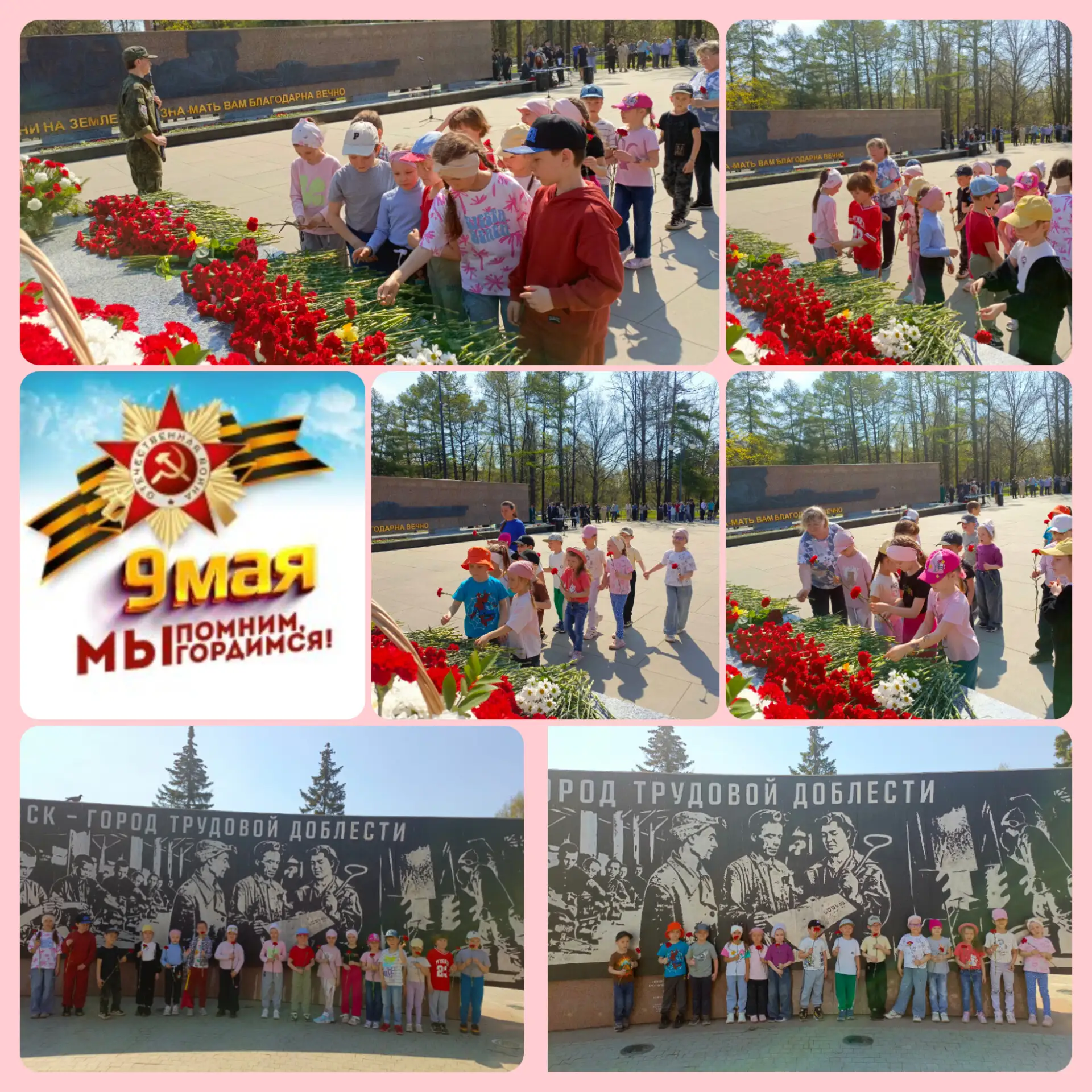 🌷Дети старшего дошкольного возраста нашего детского сада каждый год накануне Дня Победы организован