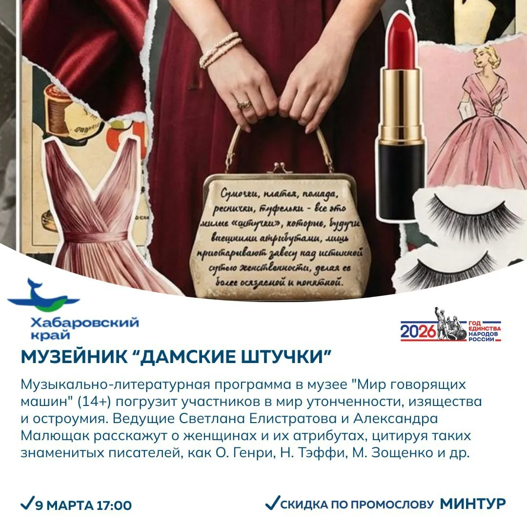 ⛷️Сходить на экскурсию в храм или прокатиться на лыжах предлагают жителям и гостям региона партнеры 