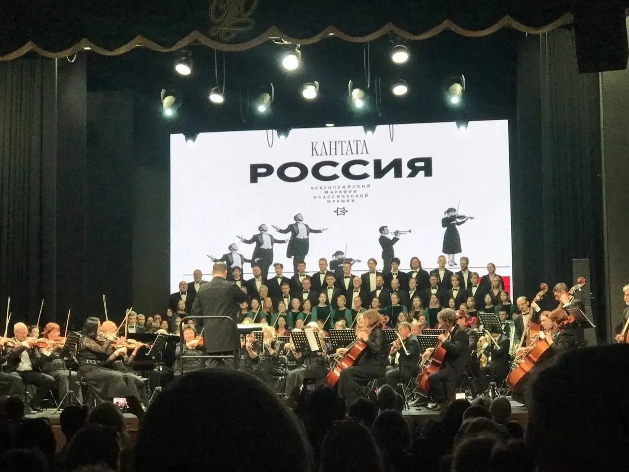 12 июня в Курске состоялся настоящий праздник русской музыки! На этом музыкальном празднике присутст